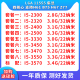 i5 2300 2320 2400 2500 3330 3450 3470 3550 3570 cpu 1155针