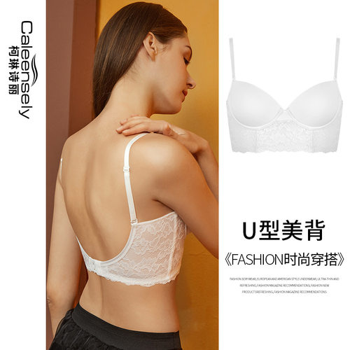 舒适包裹轻薄透气大U美背