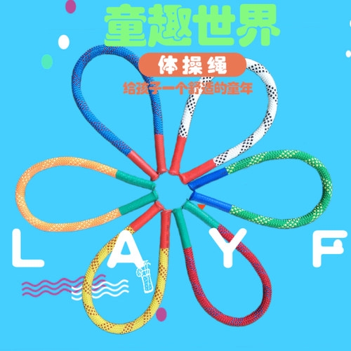 幼儿园动感女性健身体操绳