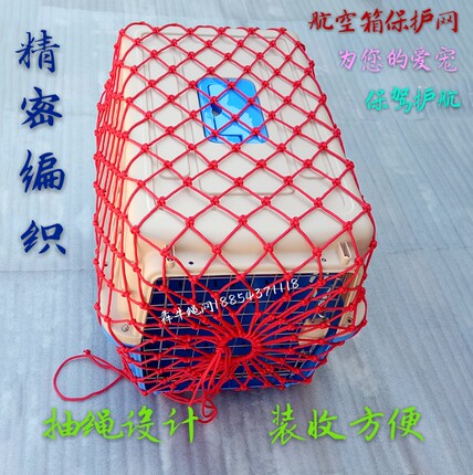 狗狗喵咪外出托运箱旅行箱航空箱小网孔彩色保护防护防逃网兜