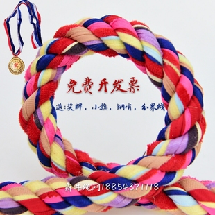 拔河比赛专用绳成人儿童小学生幼儿园神器趣味 大绳子20 30米