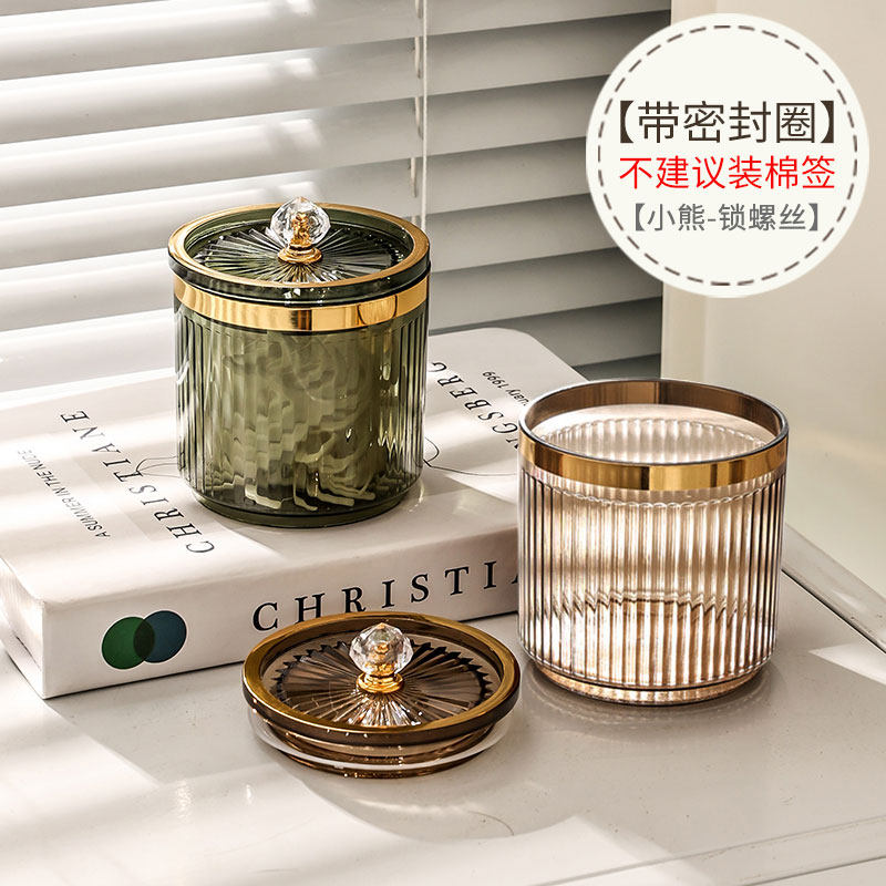 轻奢家用高档牙线化妆棉棉签牙签筒牙签盒盒子牙线盒棉签盒收纳盒,收纳整理,桌面收纳盒,淘宝优惠券,粉丝福利购,淘宝优惠卷