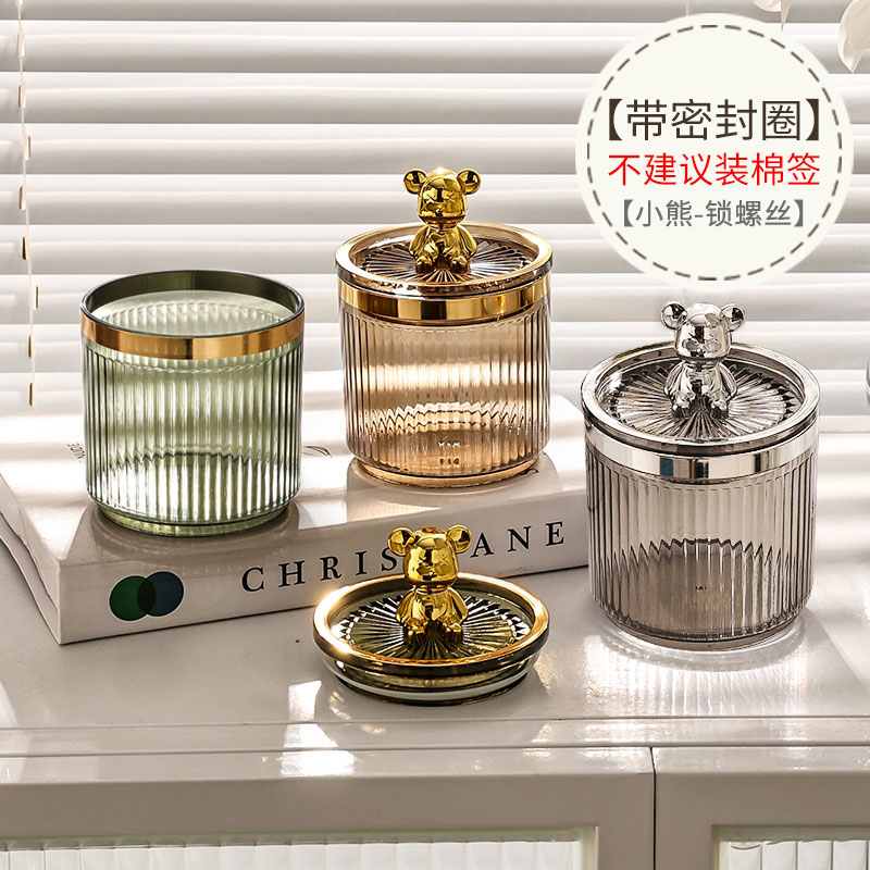 棉签盒塑料牙线盒收纳盒轻奢家用