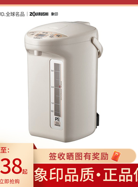 象印CV-TXH40C4L不锈钢电热烧水壶大容量真空恒温家用自动电水壶