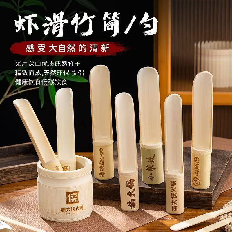 竹制虾滑棒专用手天然环保图片