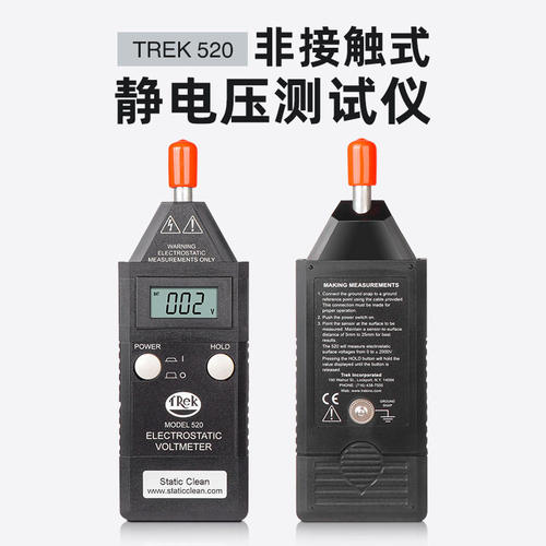 trek520手持静电电压测试仪