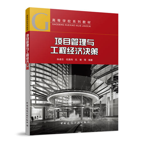 官方正版