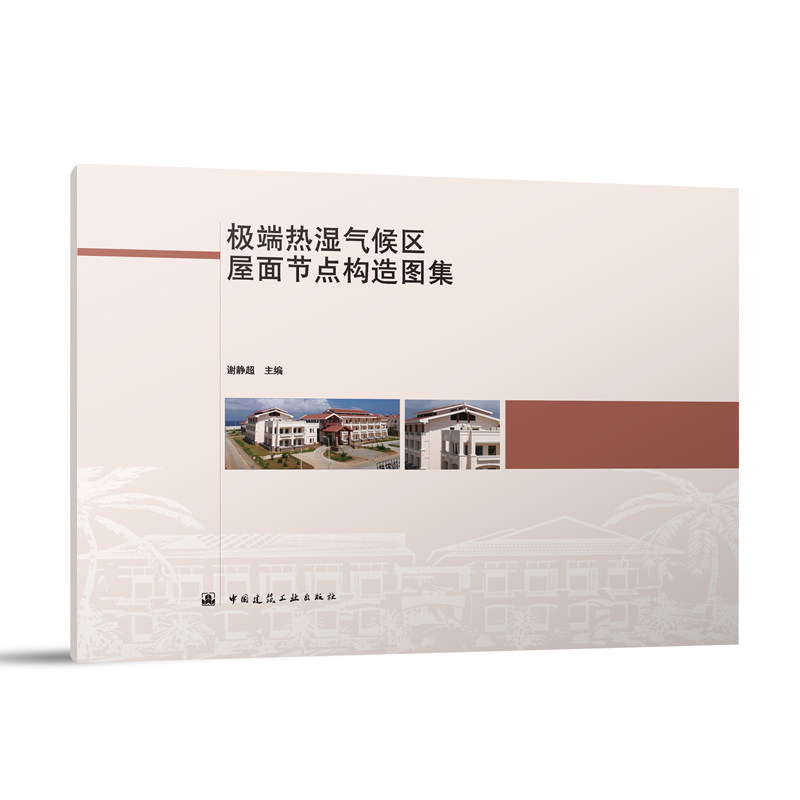 可供建筑师设计师参考 民用工业建筑绘制 图纸案例外观空间布局尺寸