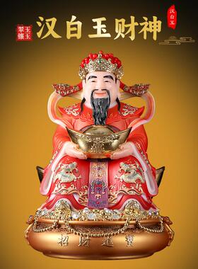 供奉家用神像摆件汉白玉聚宝盆