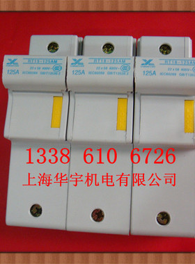 导轨式安装 熔断器底座 RT18-125M 3P 125A  22X58
