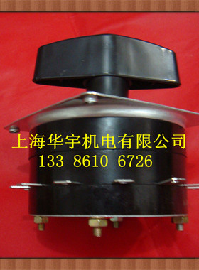 电焊机分头开关KHS KDH-11W/1D  转换开关  12脚    一层