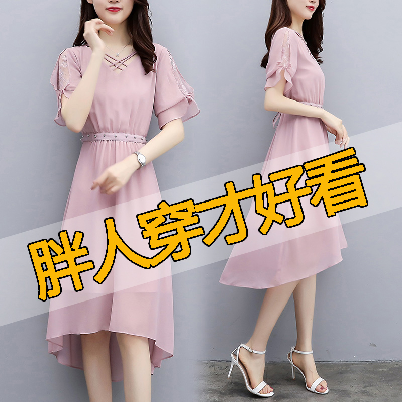 大码女装藏肉遮肚子雪纺连衣裙夏胖mm宽松减龄收腰长裙200斤洋气
