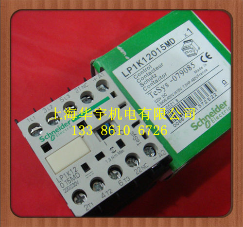 接触器 LP1K12015MD   220v   24v