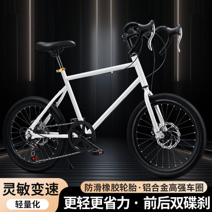 公路自行车弯把20寸22寸男女式成人学生单车骑行城市青少年变速车