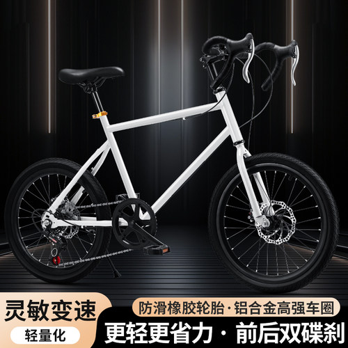 22寸男女式弯把变速自行车20寸