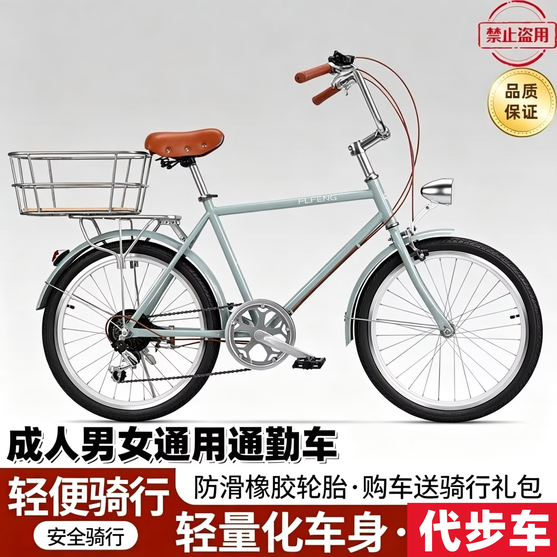 22寸变速自行车轻便代步单车男女普通休闲成人学生城市淑女通勤车