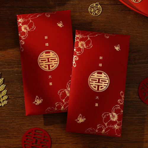 结婚红包专用千元红封包