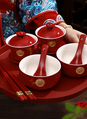 敬茶杯结婚套装一对喜碗筷杯子婚礼红色改口茶具敬酒陪嫁用品大全