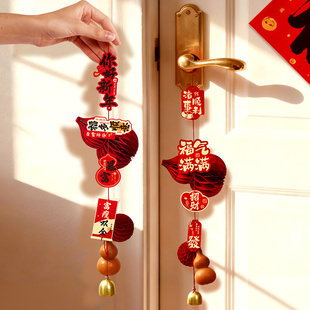 2026马年新款贺年装饰品过年小灯笼挂饰元旦氛围布置挂件葫芦新年