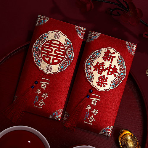 千元红包结婚专用随份子万元改口