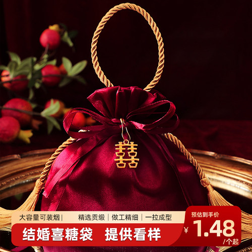 结婚喜糖盒子创意包装手提