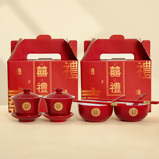 改口敬茶杯套装一对结婚对碗筷红色喜碗陪嫁订婚敬酒杯子用品大全