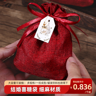 喜糖盒结婚金丝中国风喜糖袋创意礼物盒子空盒伴手礼婚礼婚庆用品