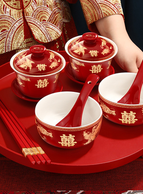 敬茶杯结婚陪嫁用品改口敬酒茶杯子喜碗一对婚礼茶具红色碗筷套装