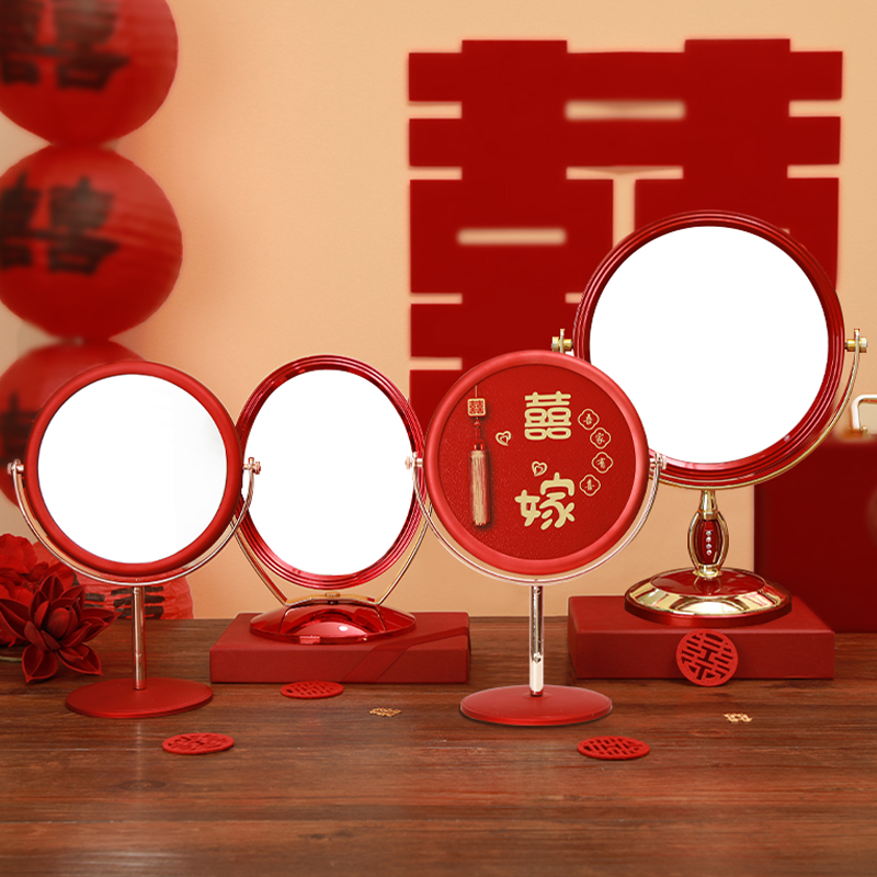 陪嫁化妆镜子新娘婚礼女方娘家