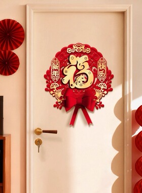2026新年马年立体福字卧室门贴挂件春节过年生肖植绒房门装饰布置
