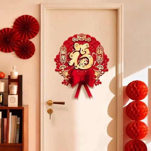 马年立体福字卧室门贴2026新年