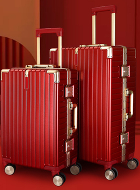 结婚庆用品旅行箱陪嫁箱红色行李拉杆密码压箱子女方婚礼新娘嫁妆