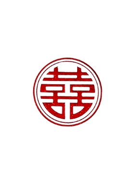 结婚专用鸡蛋贴喜字贴
