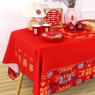 速发结婚桌布2022新款双喜字喜台茶几事布红色喜庆餐桌订盖布布婚
