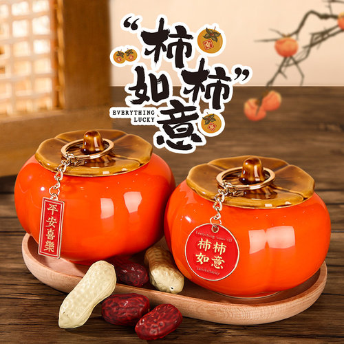 事事柿柿如意陶瓷柿子乔迁摆件