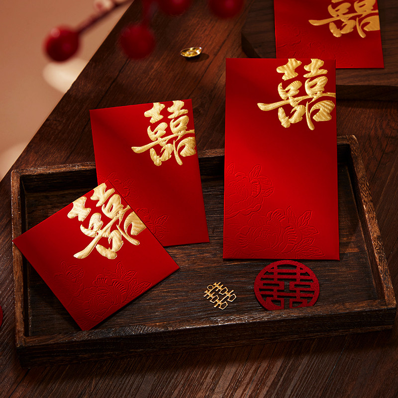 红包结婚专用大中小号图片