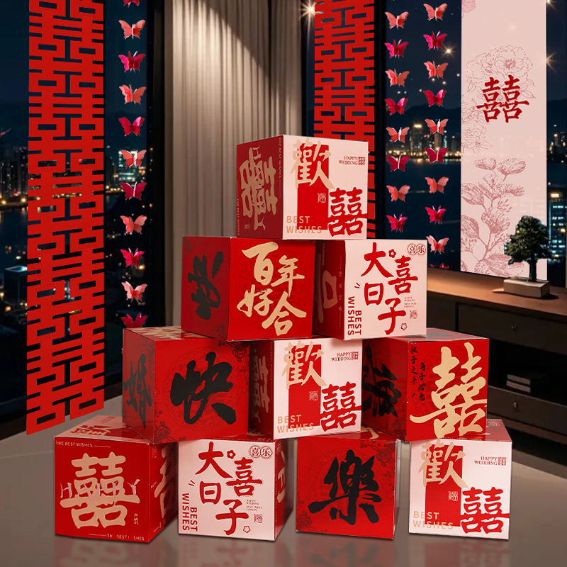 婚房布置落地摆件立体盒子