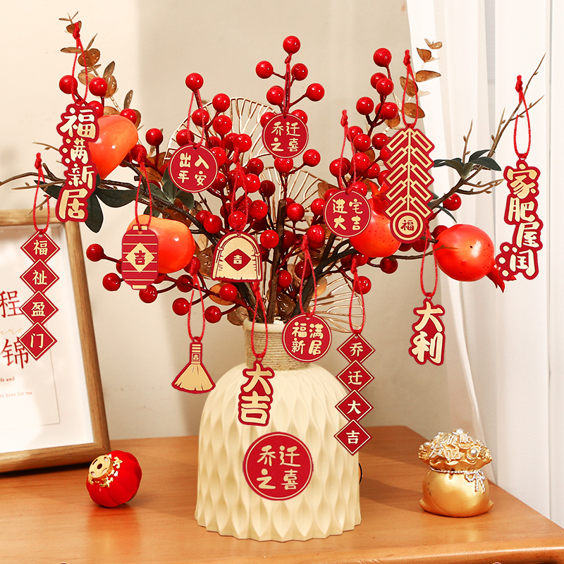 乔迁之喜装饰搬家入宅礼物福桶