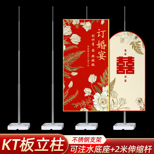 KT板支架注水底座不锈钢伸缩杆