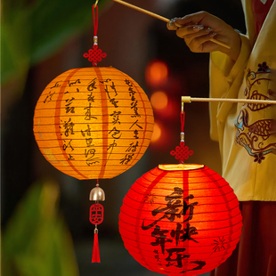 元 旦手工灯笼DIY材料包制作半成品2026幼儿园儿童手提花灯过新年