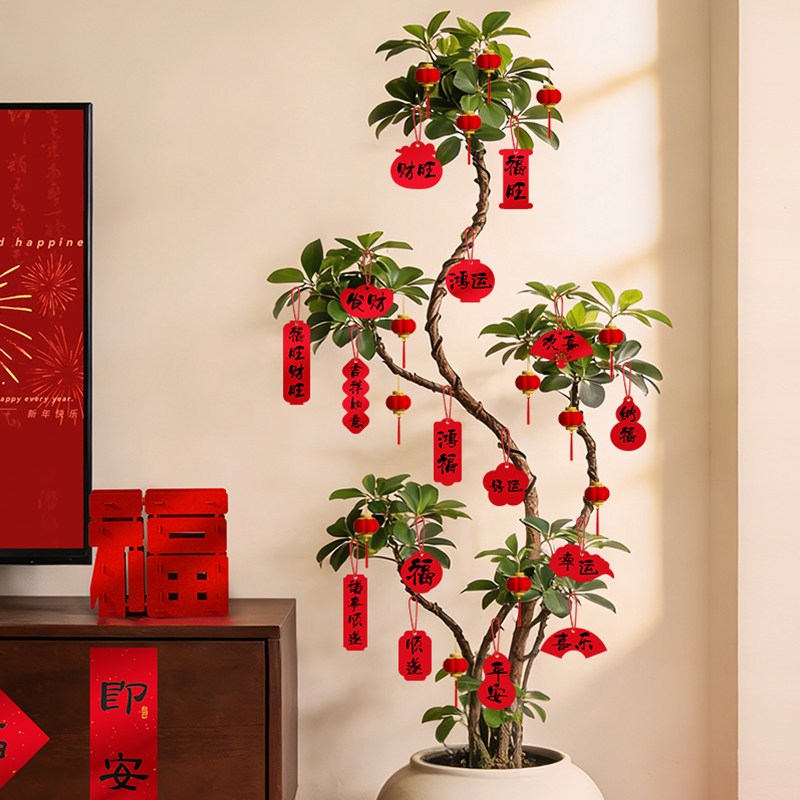 新年绿植挂件小灯笼装饰品2026过年马年盆栽树上挂饰春节氛围布置