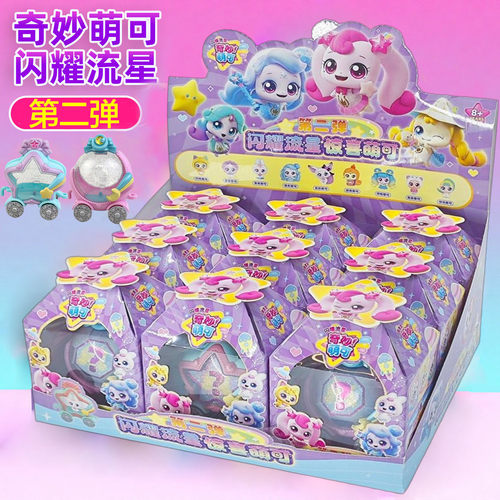 奇妙萌可闪耀流星惊喜萌可第二弹