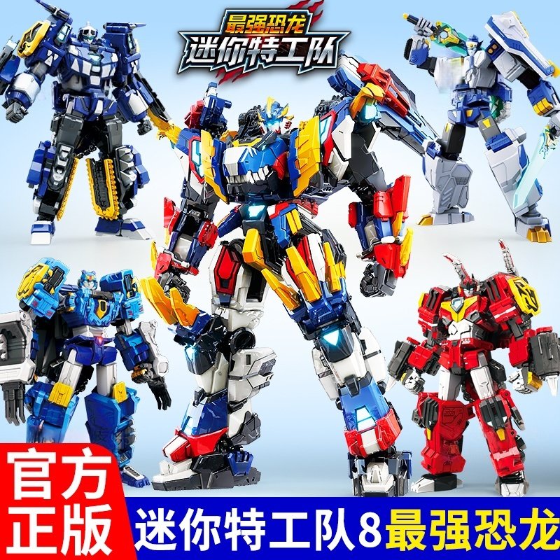 第八季迷你特工队8最强恐龙爆暴龙战炫王变形机器人机甲玩具金刚