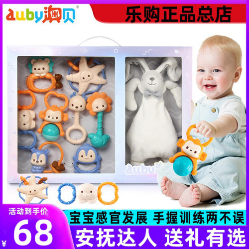 澳贝牙胶摇铃新生玩具安抚玩偶