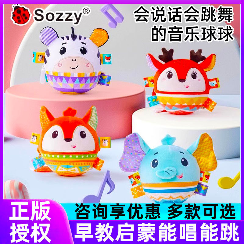 sozzy网红音乐跳跳球婴幼儿童玩具哄娃神器0-3岁蹦蹦跳跳球螃蟹,玩具/童车/益智/积木/模型,跳跳玩具/跳跃类运动,淘宝优惠券,粉丝福利购,淘宝优惠卷