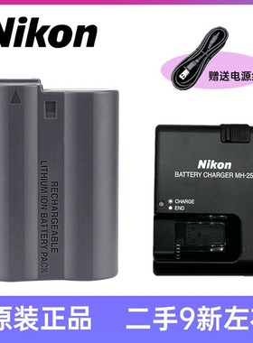 原装尼康相机MH-25A电池充电器Z6 Z7 D7000 D7100 D7200 EN-EL15