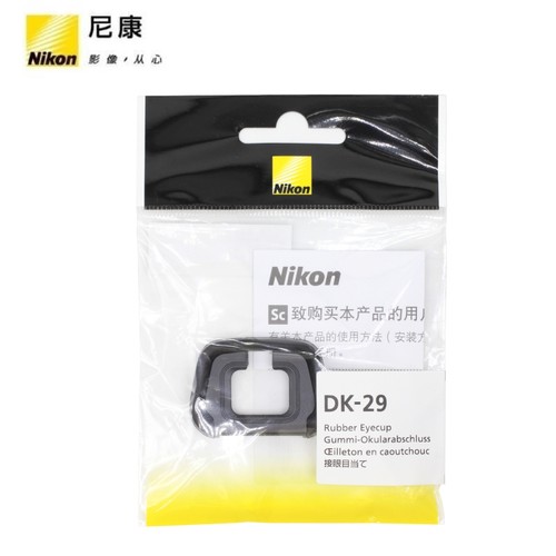 适用尼康DK-29目镜眼杯取景器