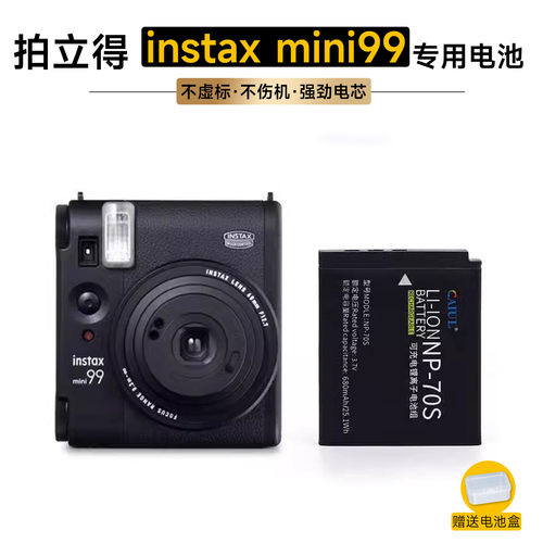 适用拍立得mini99电池充电器