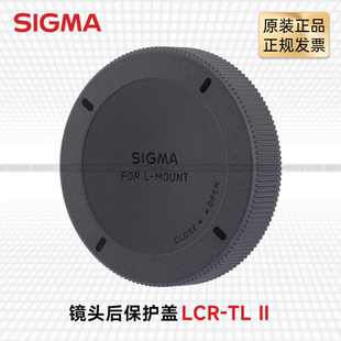 适马原装LCR-TL II 35 2 105 2.8 85 1.4 24-70松下L卡口镜头后盖