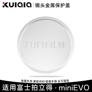 适用富士相机拍立得instax mini EVO金属镜头盖 镜头保护盖
